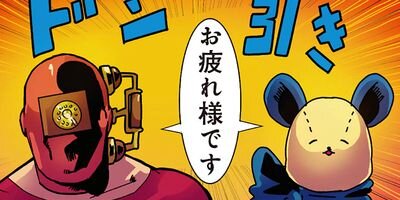 �ʤϸ��ҡ����� 21�ڥե륫�顼��