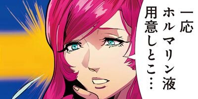 �ʤϸ��ҡ����� 23�ڥե륫�顼��