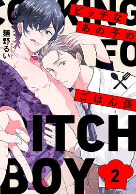 �ӥå��ʤ��λҤΤ��Ϥ�2��ñ�����