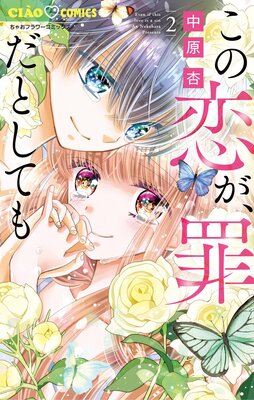 ��������������Ȥ��Ƥ� 2