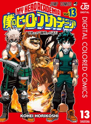 �ͤΥҡ����������ǥߥ� ���顼�� 13