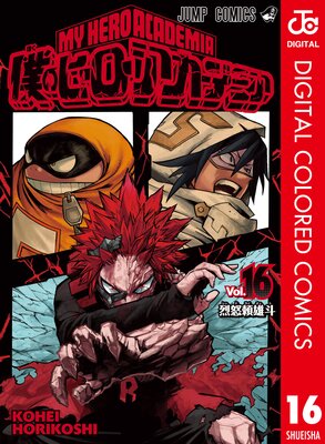 �ͤΥҡ����������ǥߥ� ���顼�� 16