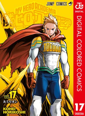 �ͤΥҡ����������ǥߥ� ���顼�� 17