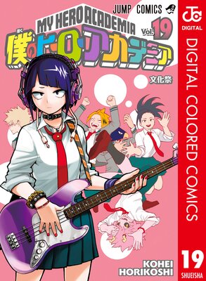 �ͤΥҡ����������ǥߥ� ���顼�� 19