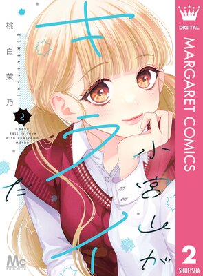 ���ܻ������饤�� 2