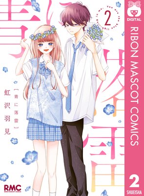 �Ĥ����� 2