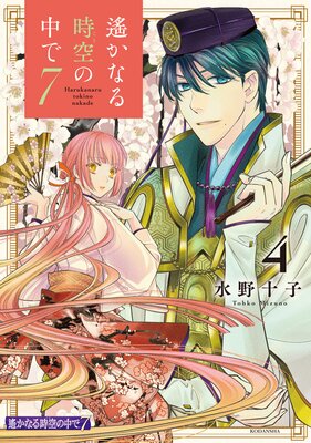 �����ʤ���������7 4��