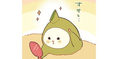 �٤��ϥ�ڥ��ƥ����� ��2�áڥե륫�顼��