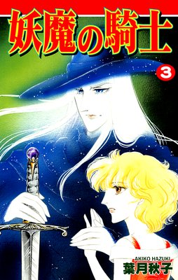 ����ε��Ρ�3��