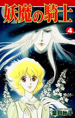 ����ε��Ρ�4��