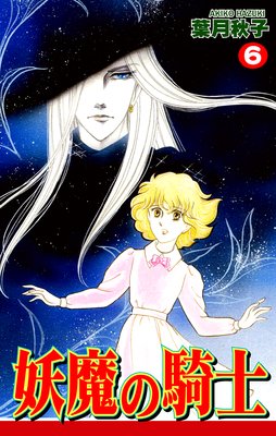 ����ε��Ρ�6��