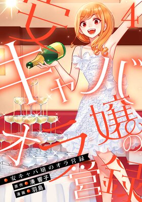 �¥���о�Υ����Ͽ