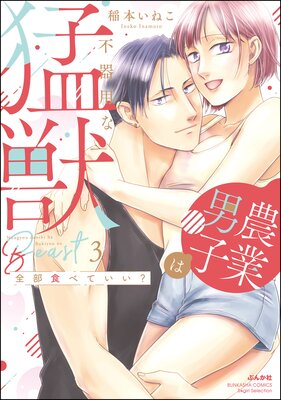 �������٤Ƥ����� �����˻Ҥ��Դ��Ѥ��Խáڤ���������̡���աۤ�ɽ��