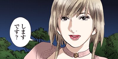 ��������������ը���II�ھϨ� 82�ڥե륫�顼��