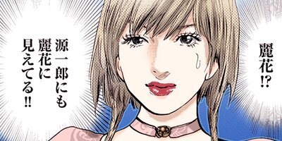 ��������������ը���II�ھϨ� 84�ڥե륫�顼��