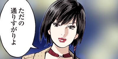 ��������������ը���II�ھϨ� 87�ڥե륫�顼��