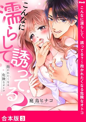 ����ʤ�Ǩ�餷�ơ�Ͷ�äƤ롩�������줿���ʤ�����ʥ��ȥ��ڹ����ǡ�