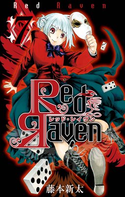 Red Raven 7