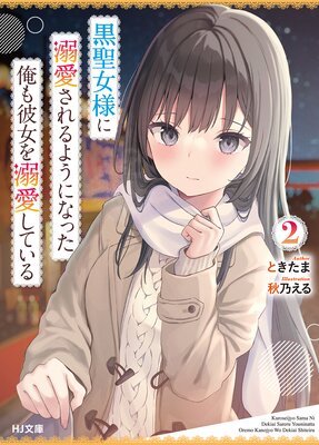 ���Ż��Ǹ�����ŵ�դ��۹������ͤ�Ů�������褦�ˤʤä����������Ů�����Ƥ���2