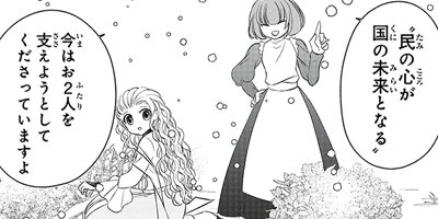 ���ʥΥ��²��������� cross50