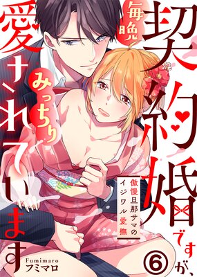 ���󺧤Ǥ��������դߤä��갦����Ƥ��ޤ�������ö�᥵�ޤΥ�����밦���