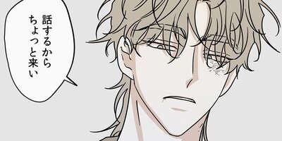 水辺の夜23話【フルカラー】