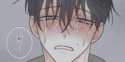 水辺の夜25話【フルカラー】
