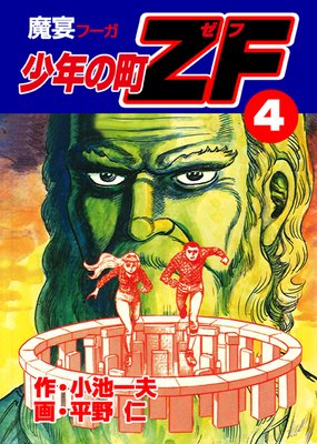 ��ǯ��ĮZF 4