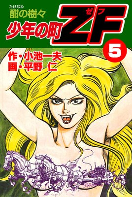 ��ǯ��ĮZF 5