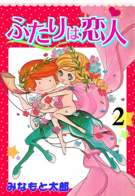 �դ�������� 2