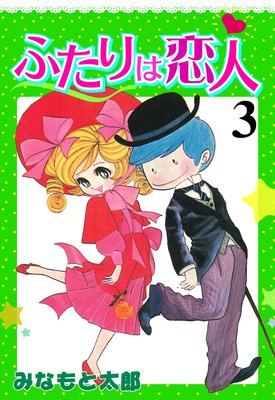 �դ�������� 3