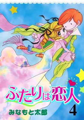 �դ�������� 4