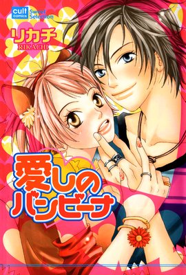 �����ΥХ�ӡ��ʤ�ɽ��