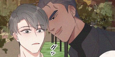 罪から生まれた蜜 30話【フルカラー】