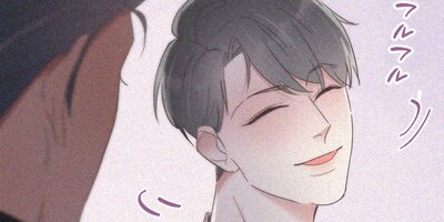 罪から生まれた蜜 31話【フルカラー】