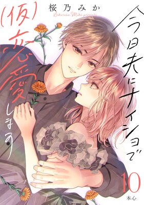 �����פ˥ʥ������(��)�������ޤ���comic tint�� ʬ���� 10��