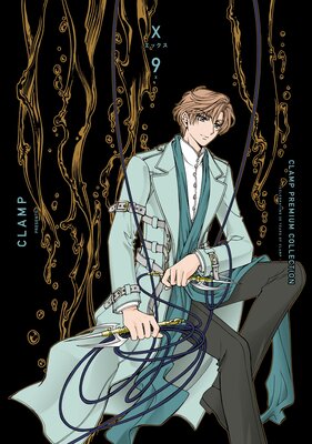 CLAMP PREMIUM COLLECTION X 9