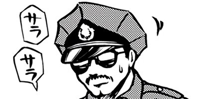 ���Υܥ���ǭ�� 16