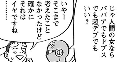 ���ͥ��ǹͤ������ 16