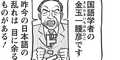 ���ͥ��ǹͤ������ 23