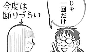 ���ͥ��ǹͤ������ 25