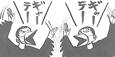 ���ͥ��ǹͤ������ 27