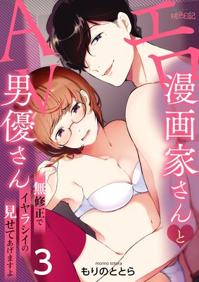 ����̡��Ȥ����AV��ͥ�����̵�����ǥ���饷���θ����Ƥ����ޤ���