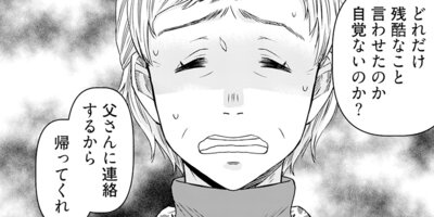 �ޥޡ����ޤ���;̿��ǯ�η��ǡ� 19