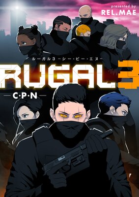 �롼����3 C��P��N�ڥե륫�顼��