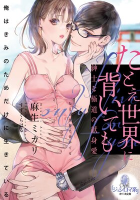 ���Ȥ��������ؤ��Ƥ� �»Τʶ�ƻ�θ��Ȱ�