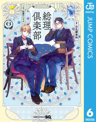 ��������� 6