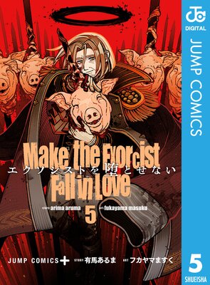 �����������Ȥ��ĤȤ��ʤ� 5