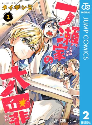 ������Ȥ���� 2