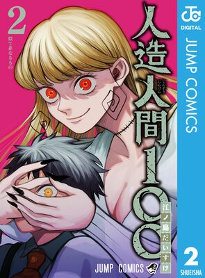 ��¤�ʹ�100 2